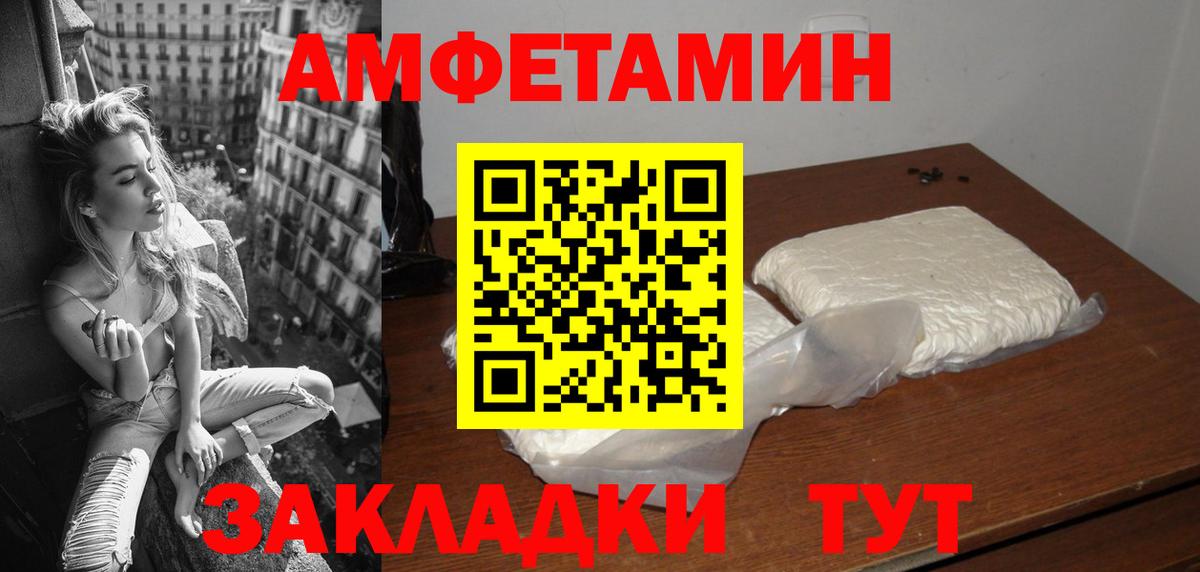 АМФ VHQ Мурино