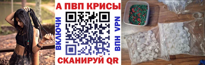 KRAKEN как зайти  где найти наркотики  Мурино  А ПВП мука 