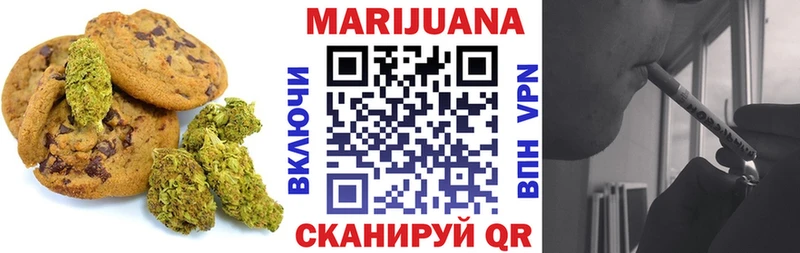 МЕГА зеркало  Мурино  Canna-Cookies конопля 