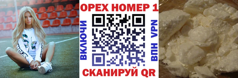 блэк спрут ONION  Мурино  COCAIN VHQ 