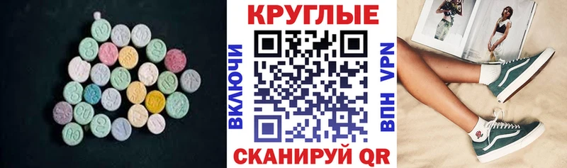 Экстази 99%  Мурино 