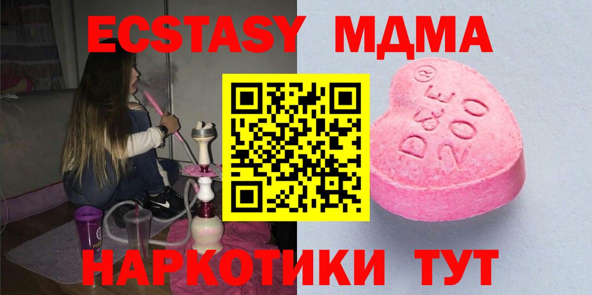Экстази диски  Ecstasy  Мурино  Ecstasy TESLA  Вход с VPN 