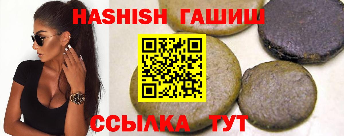 ГАШИШ хэш Мурино