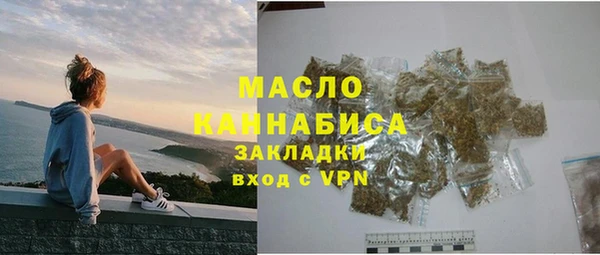 прущие грибы Осташков