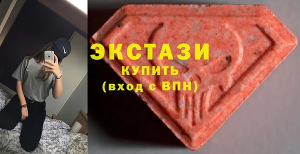 MDMA Premium VHQ Абинск