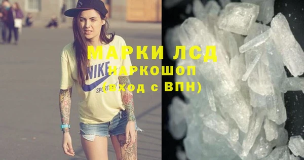 скорость mdpv Осинники