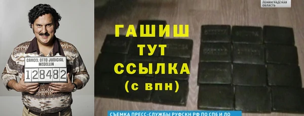 кокаин VHQ Абдулино