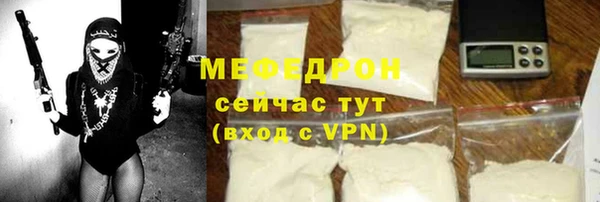 кокаин VHQ Абдулино