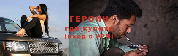 кокаин VHQ Абдулино