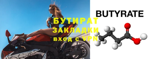 MDMA Premium VHQ Абинск
