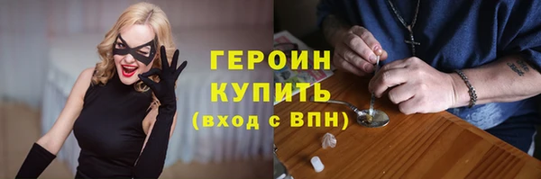 кокаин VHQ Абдулино