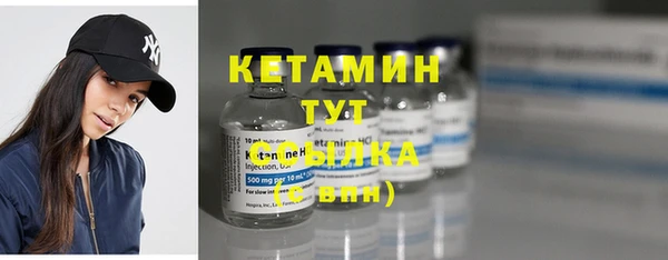 кокаин VHQ Абдулино