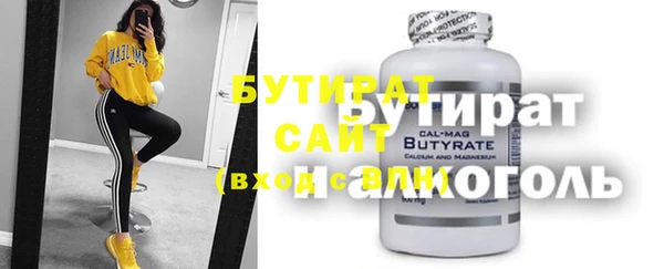 скорость mdpv Осинники