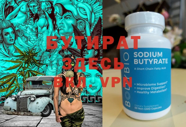 MDMA Premium VHQ Абинск