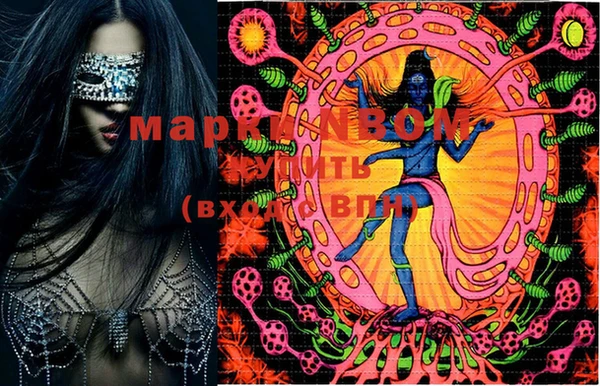 MDMA Premium VHQ Абинск