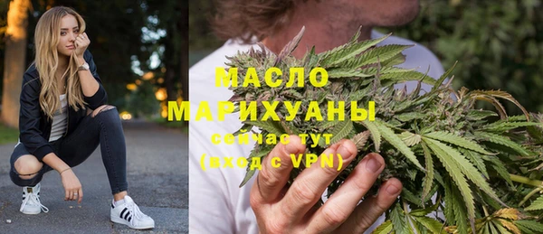 скорость mdpv Осинники