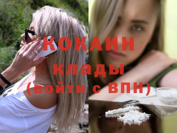 MDMA Premium VHQ Абинск