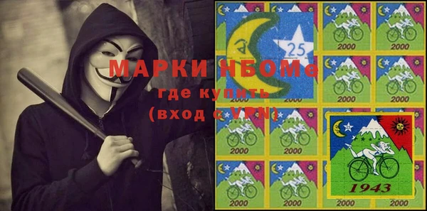 кокаин VHQ Абдулино