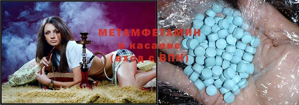 MDMA Premium VHQ Абинск