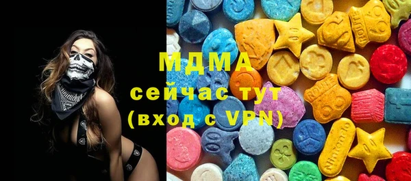 метадон Абаза