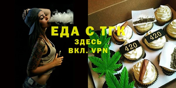 прущие грибы Осташков