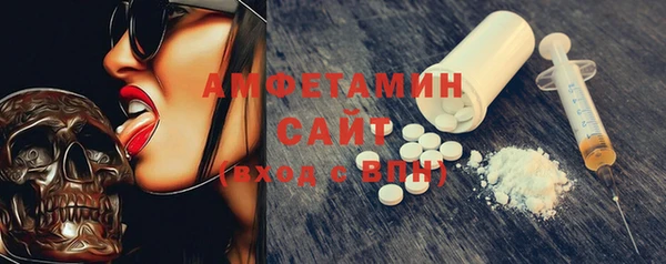 кокаин VHQ Абдулино