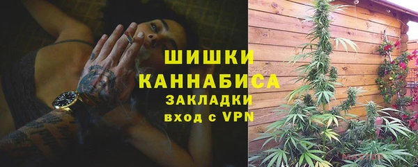 скорость mdpv Осинники