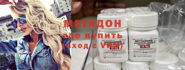 метадон Абаза