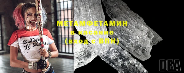MDMA Premium VHQ Абинск