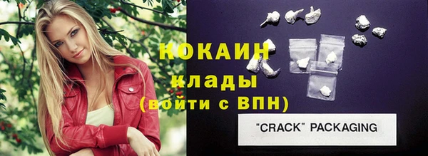 кокаин VHQ Абдулино