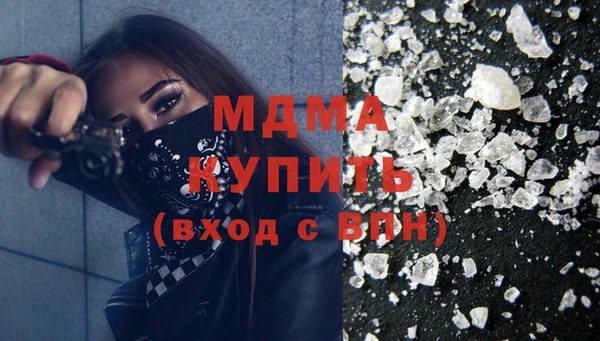 кокаин VHQ Абдулино