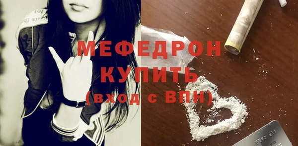 прущие грибы Осташков