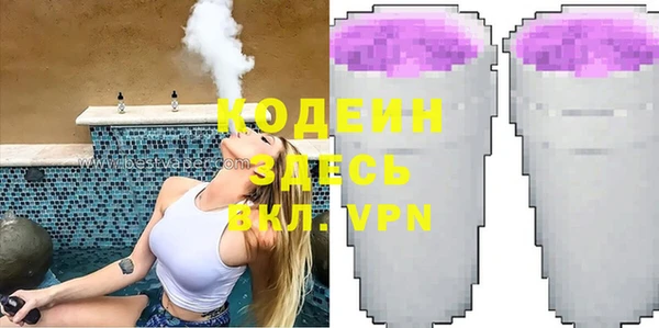 метадон Абаза