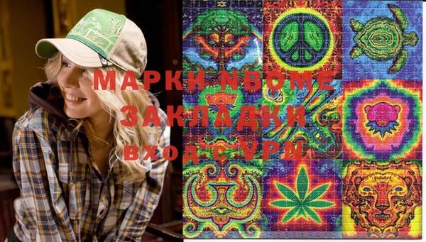 кокаин VHQ Абдулино