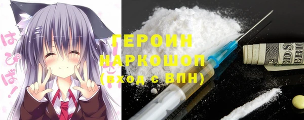 кокаин VHQ Абдулино