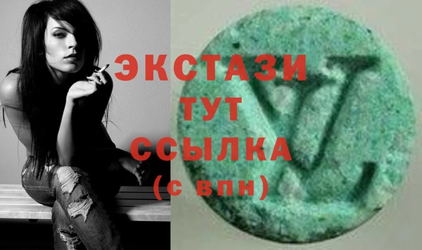 MDMA Premium VHQ Абинск