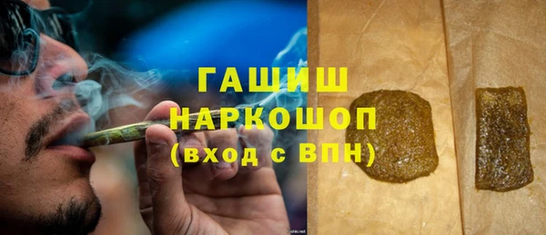 кокаин VHQ Абдулино