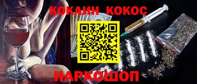 мефедрон мука Заводоуковск