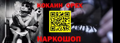 мефедрон мука Заводоуковск