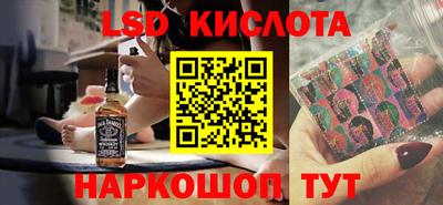 ГАЛЛЮЦИНОГЕННЫЕ ГРИБЫ Жуковский