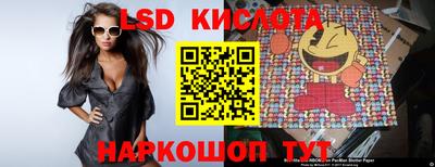 ГАЛЛЮЦИНОГЕННЫЕ ГРИБЫ Жуковский
