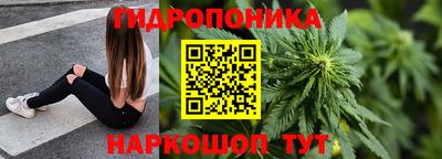 ГАЛЛЮЦИНОГЕННЫЕ ГРИБЫ Жуковский