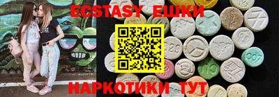 гидра Заволжье