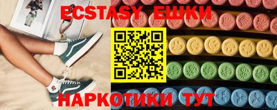 мдма Сосновый Бор
