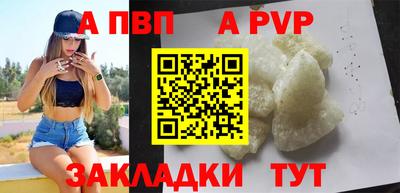 меф Изобильный