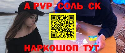 марки lsd Ирбит