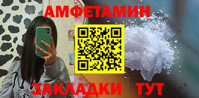 гидра Заволжье