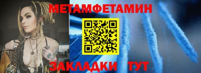 мефедрон мука Заводоуковск
