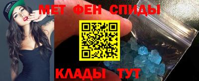 мефедрон мука Заводоуковск
