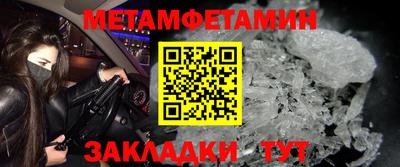 мдма Сосновый Бор